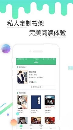 开元手游官网APP